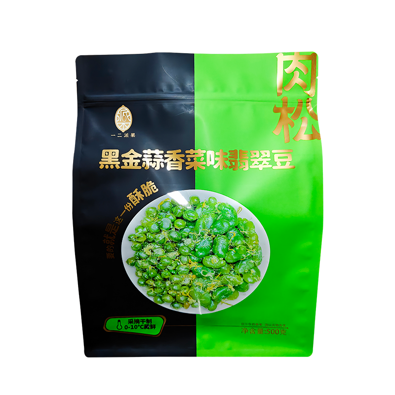Black garlic & coriander flavor jade bean packaging bag