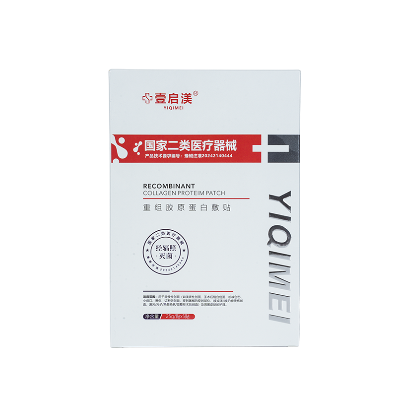 Stain-resistant push-fit cardboard perfume box