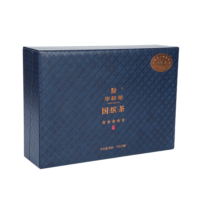 Rigid book-style tea gift box