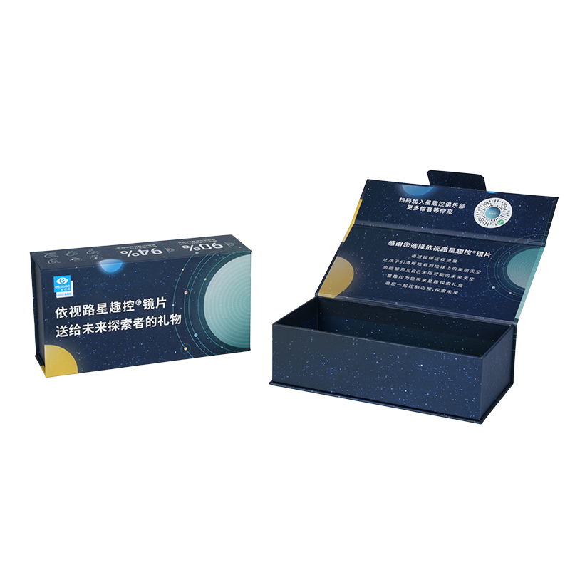 General packaging rigid book-shaped cardboard box