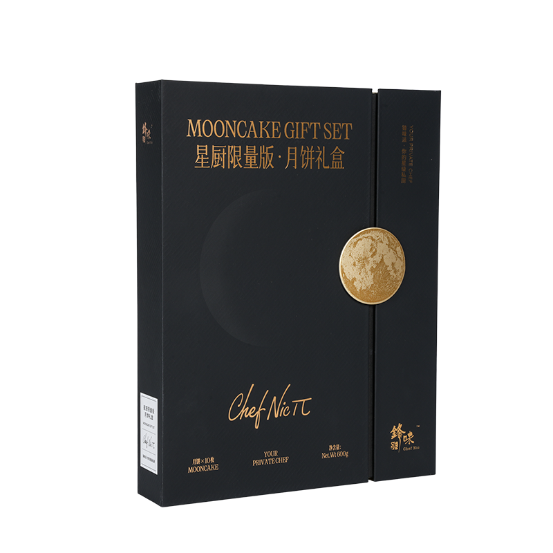 Rigid double-door cake packaging box