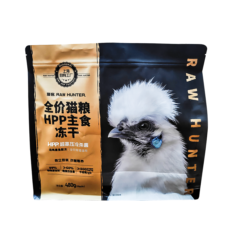 Pet food flexible packaging bag