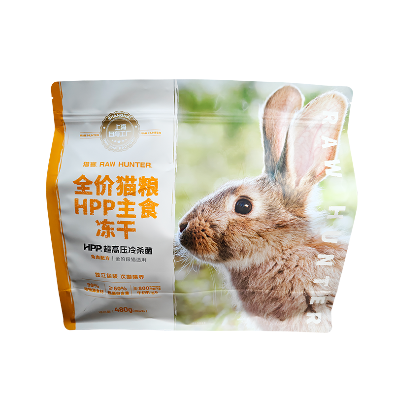 Pet food flexible packaging bag