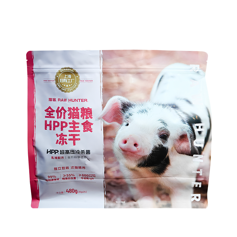 Pet food flexible packaging bag
