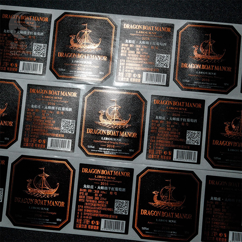 Matte foil embossed wine bottle label