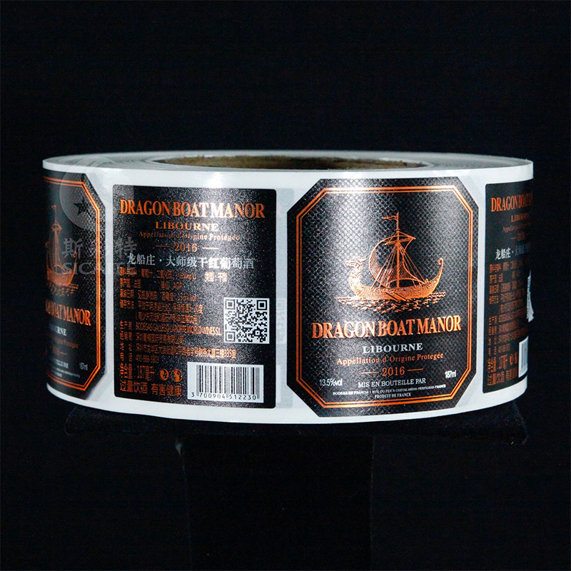 Matte foil embossed wine bottle label