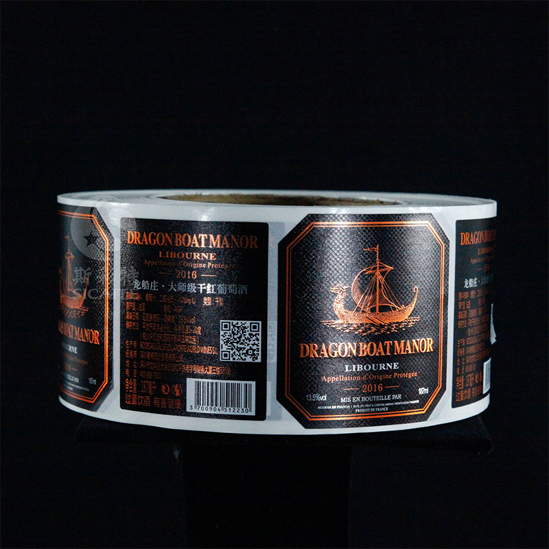 Matte foil embossed wine bottle label