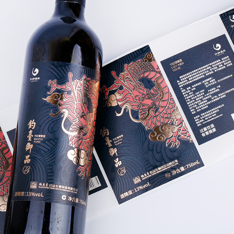 Matte foil embossed wine bottle label