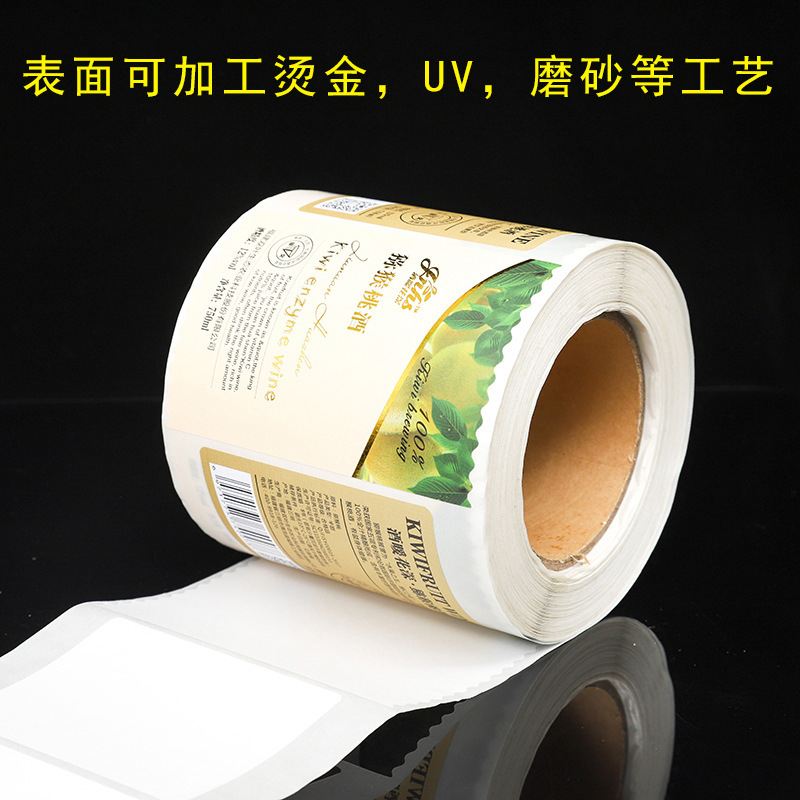 Matte foil embossed wine bottle label