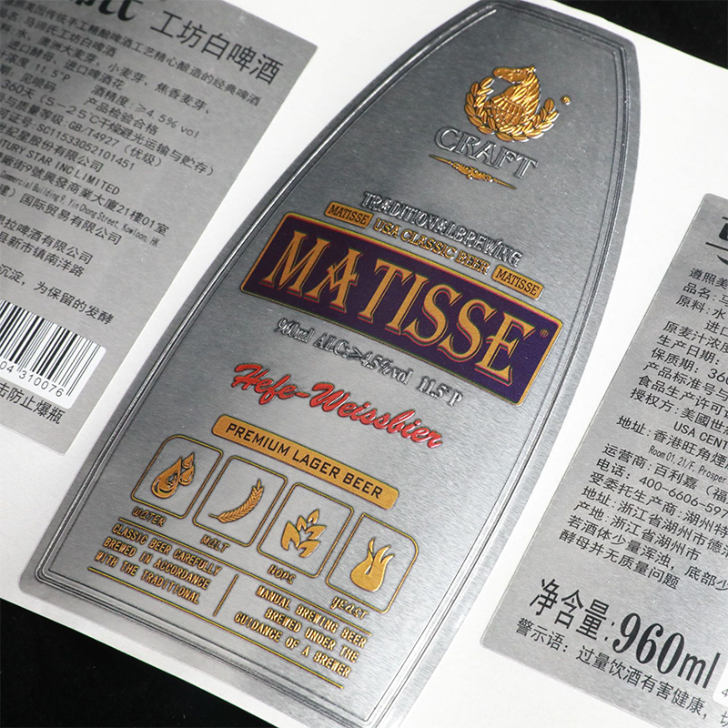 Matte foil embossed wine bottle label