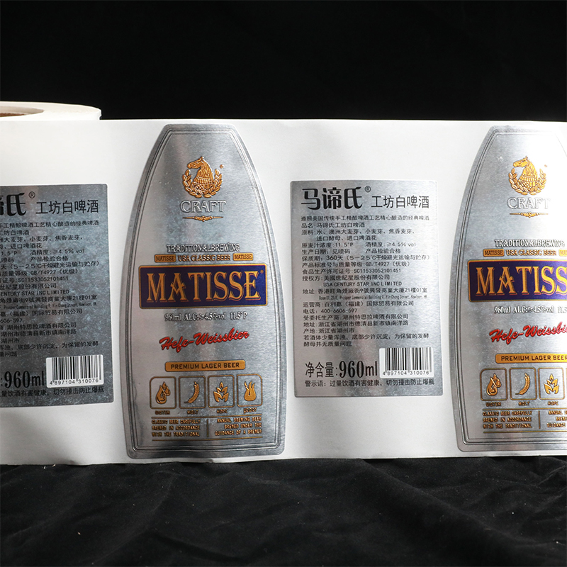 Matte foil embossed wine bottle label