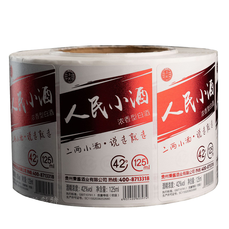 Matte foil embossed wine bottle label