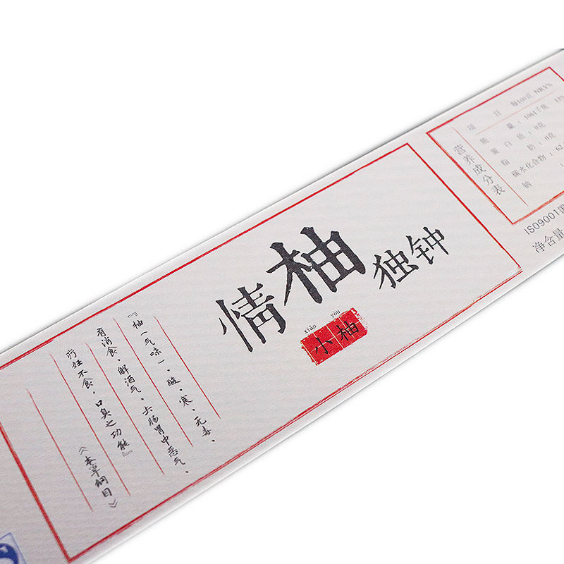 Self-adhesive labels for health supplements