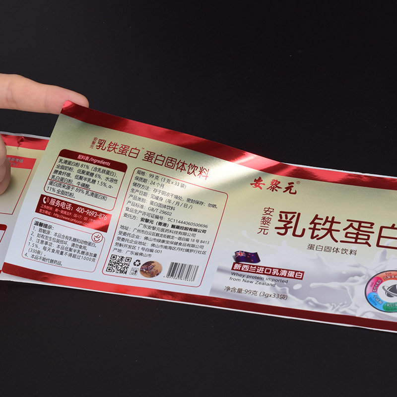 Self-adhesive labels for health supplements