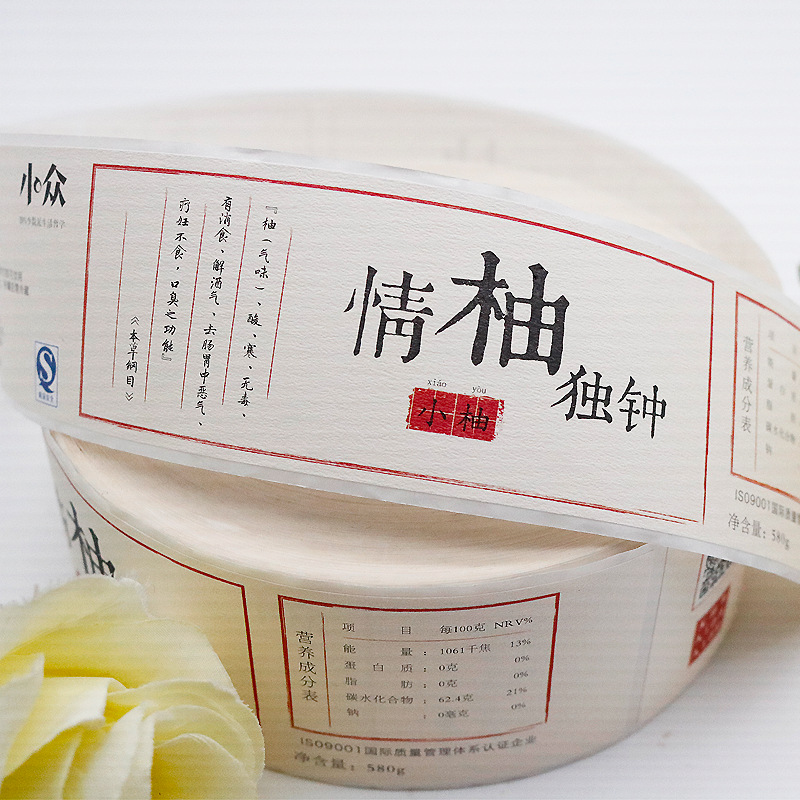 Self-adhesive labels for health supplements