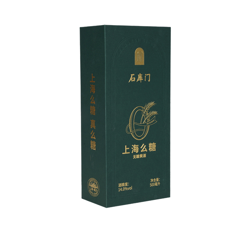 Matte Foil Embossed Single Bottle Book-Style Wine Box
