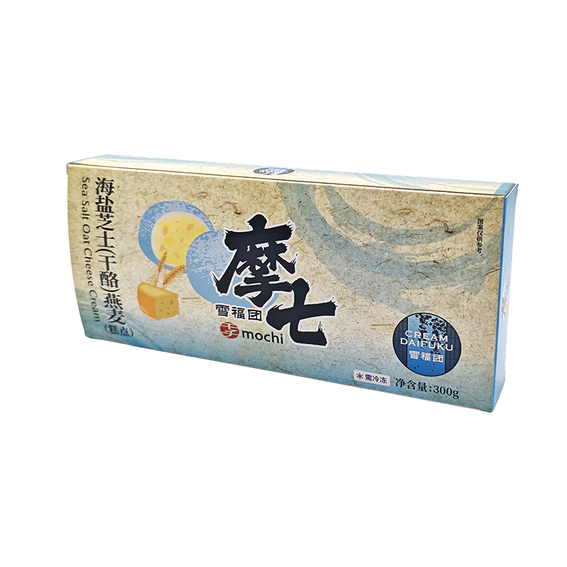 Auto-Lock Bottom Folding Paper Box for Frozen Mochi and Long-Format Pastries