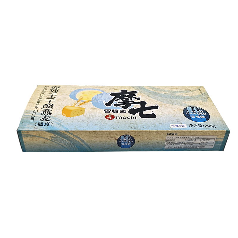 Auto-Lock Bottom Folding Paper Box for Frozen Mochi and Long-Format Pastries