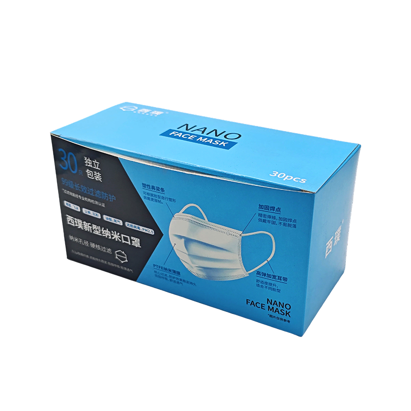 White cardboard flip-top lock bottom mask packaging color box