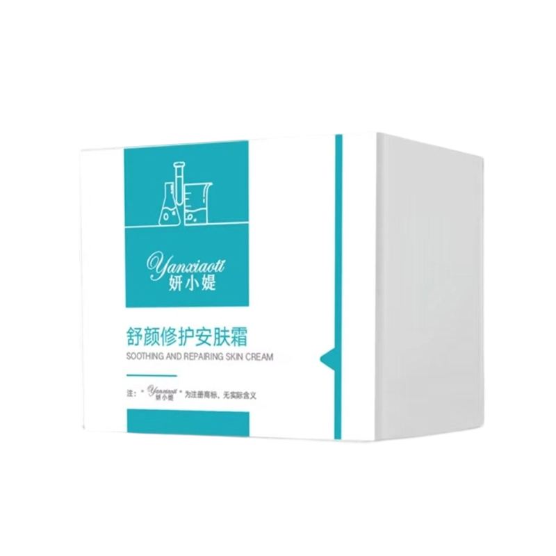 Inverted-style skincare cream packaging box